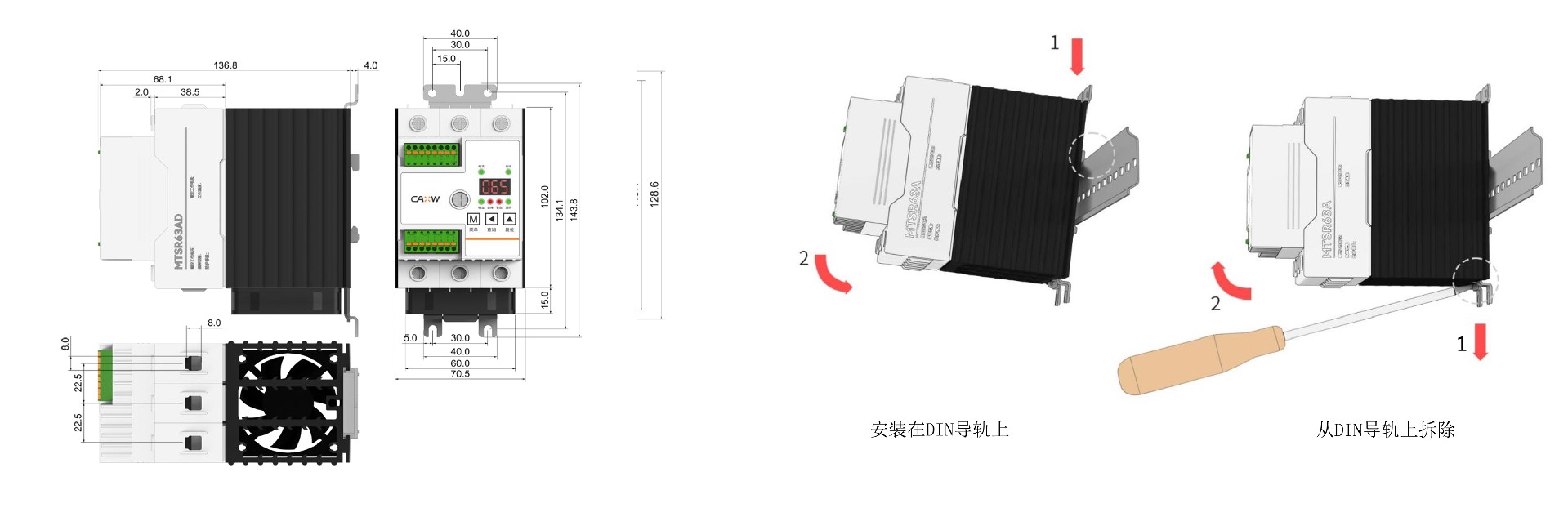 MTPS65AS尺寸圖.jpg